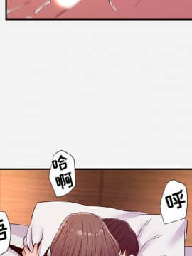 友達以上1-38話_37_3751
