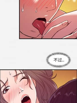 友達以上1-38話_37_3768