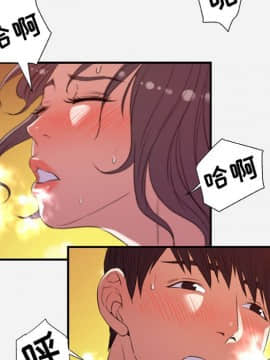 友達以上1-38話_37_3764