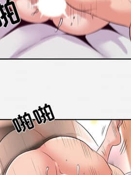 友達以上1-38話_37_3782