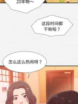 友達以上1-38話_04_0317