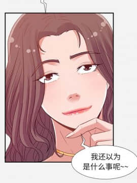 友達以上1-38話_04_0319