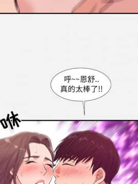 友達以上1-38話_37_3786