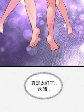 友達以上1-38話_37_3791