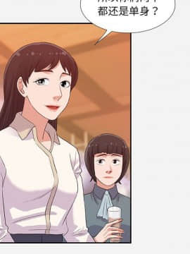 友達以上1-38話_04_0325