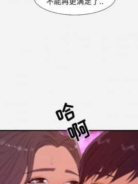 友達以上1-38話_37_3788
