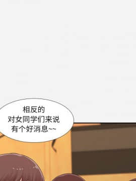 友達以上1-38話_04_0329