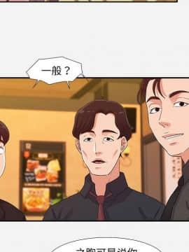 友達以上1-38話_04_0335