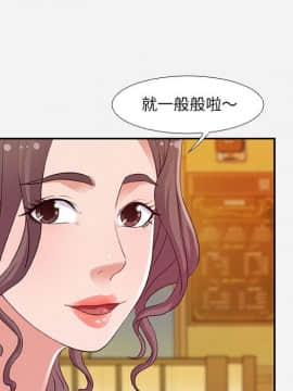 友達以上1-38話_04_0334