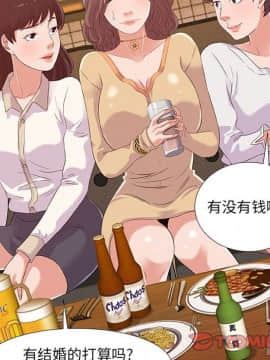 友達以上1-38話_04_0337