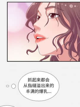 友達以上1-38話_04_0340