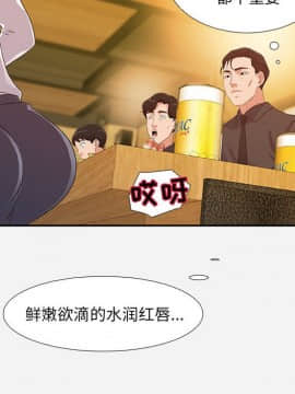 友達以上1-38話_04_0339