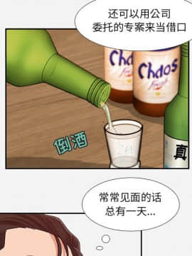 友達以上1-38話_04_0345