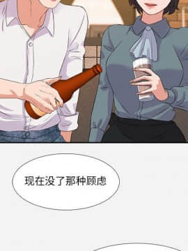 友達以上1-38話_04_0344