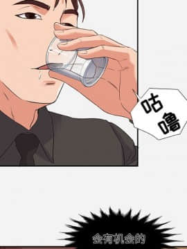 友達以上1-38話_04_0346