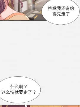 友達以上1-38話_04_0352