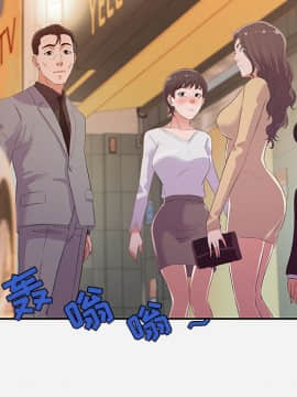友達以上1-38話_04_0356