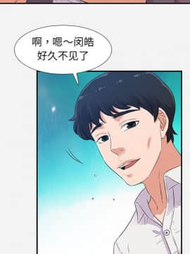 友達以上1-38話_04_0364