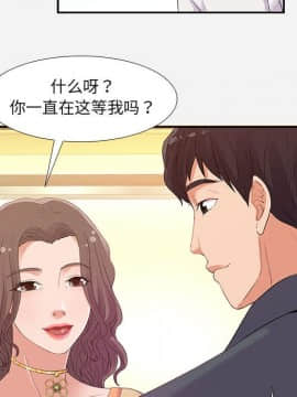 友達以上1-38話_04_0365