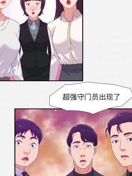友達以上1-38話_04_0367