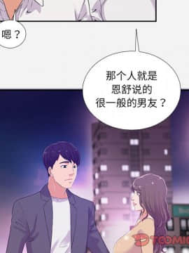 友達以上1-38話_04_0369