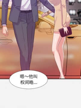 友達以上1-38話_04_0370