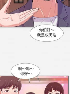 友達以上1-38話_04_0372