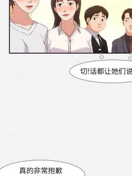 友達以上1-38話_04_0375