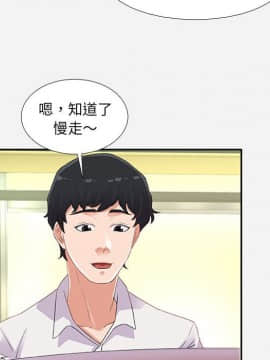 友達以上1-38話_04_0377