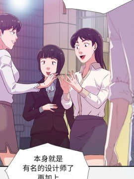 友達以上1-38話_04_0381