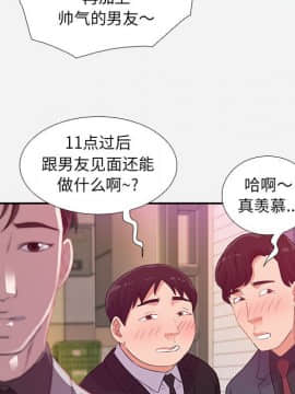 友達以上1-38話_04_0382