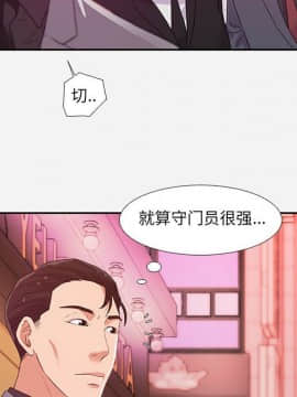 友達以上1-38話_04_0383