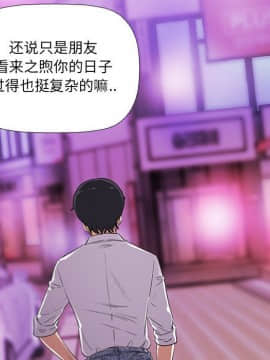 友達以上1-38話_04_0386