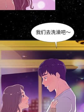 友達以上1-38話_04_0406