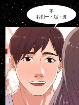 友達以上1-38話_04_0409