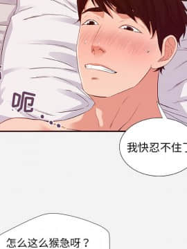 友達以上1-38話_02_0110