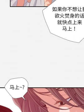 友達以上1-38話_02_0112