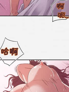 友達以上1-38話_02_0123