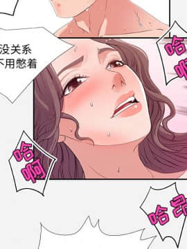 友達以上1-38話_02_0131