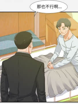 友達以上1-38話_02_0142
