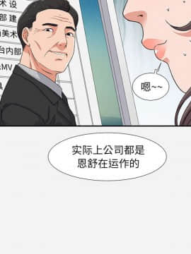 友達以上1-38話_02_0147