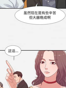 友達以上1-38話_02_0151