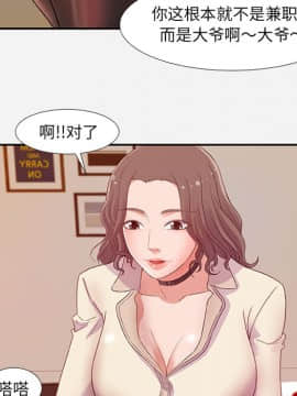 友達以上1-38話_02_0163