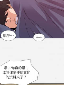 友達以上1-38話_02_0175