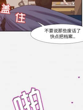 友達以上1-38話_02_0167