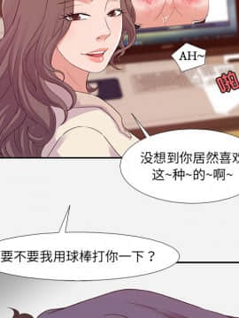 友達以上1-38話_02_0174