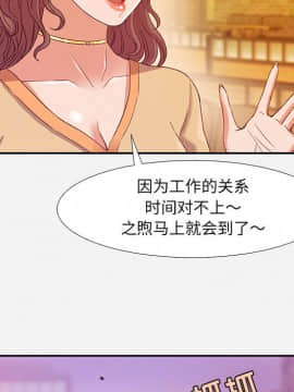 友達以上1-38話_02_0198