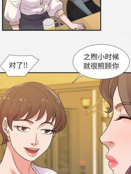友達以上1-38話_03_0214