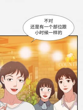 友達以上1-38話_03_0208