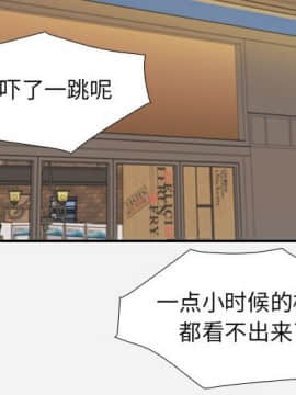 友達以上1-38話_03_0207